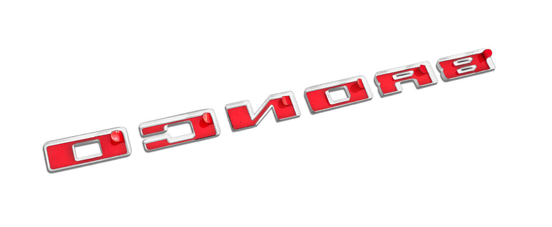 2021-2026 Bronco Ford Performance M-1447-BRD Red Grille Emblem Letter Overlays